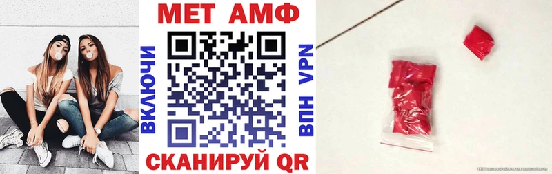 Купить где Усинск Amphetamine Premium