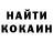 Кодеин Purple Drank Victoria Radionov