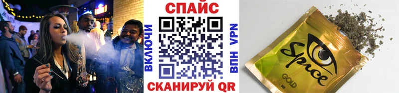 Купить закладки Усинск БУТИРАТ 99%