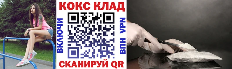 COCAIN Перу  Купить закладки  Усинск 