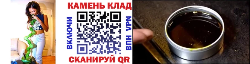 Купить закладки Усинск Гашиш ice o lator