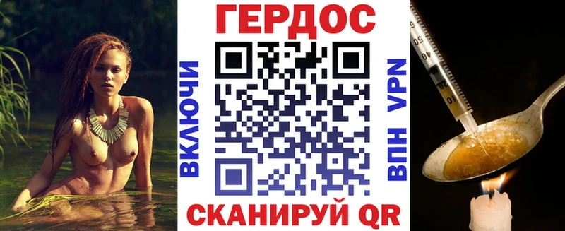 Купить  Усинск  Героин белый 
