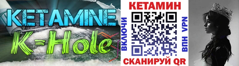 Купить Усинск КЕТАМИН VHQ