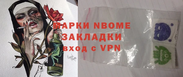 ECSTASY Новозыбков