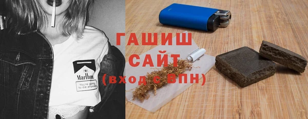 экстази Новокубанск