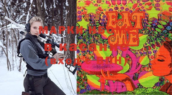 экстази Новокубанск