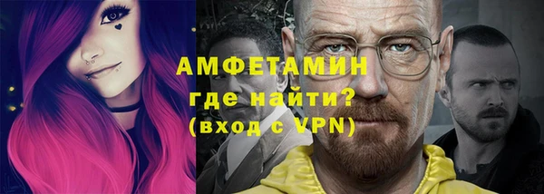 ECSTASY Новозыбков