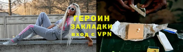 экстази Новокубанск