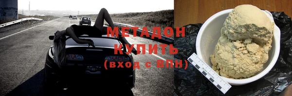 экстази Новокубанск