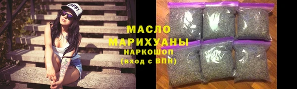мет Новодвинск