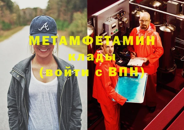 ECSTASY Новозыбков