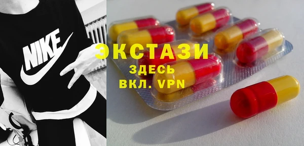 экстази Новокубанск