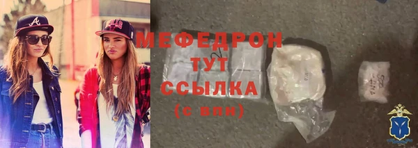 ECSTASY Новозыбков