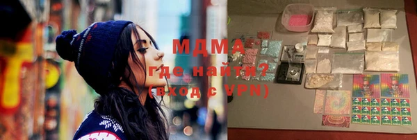экстази Новокубанск