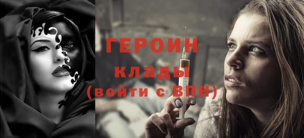 экстази Новокубанск