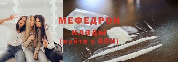 ECSTASY Новозыбков