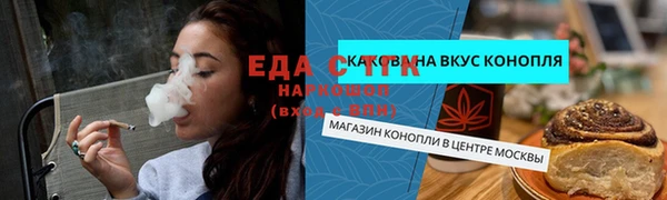 мет Новодвинск