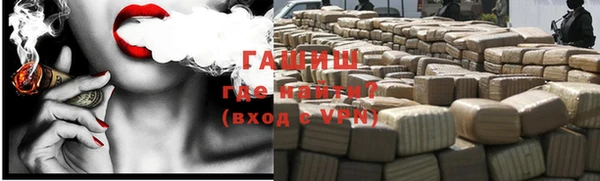 мет Новодвинск