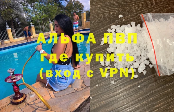 экстази Новокубанск