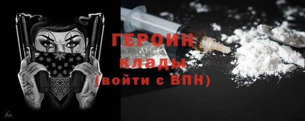 мет Новодвинск