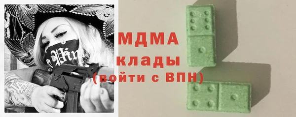 экстази Новокубанск