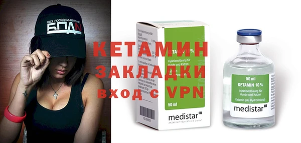 мет Новодвинск
