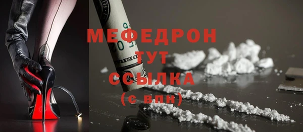 экстази Новокубанск