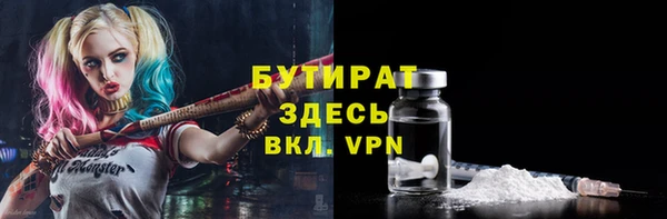 ECSTASY Новозыбков