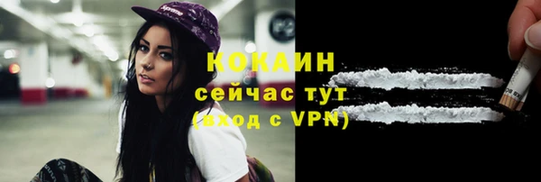 экстази Новокубанск