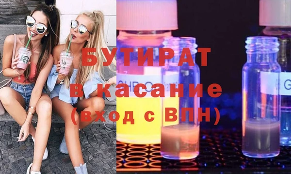 ECSTASY Новозыбков