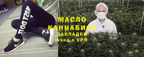 мет Новодвинск