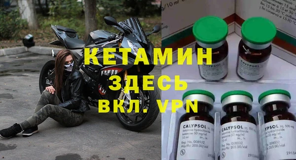 мет Новодвинск