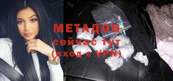 мет Новодвинск