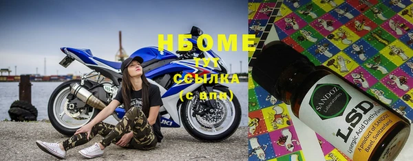 мет Новодвинск