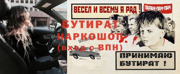 мет Новодвинск