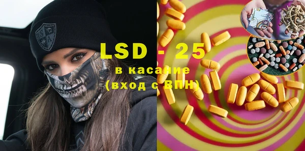 мет Новодвинск