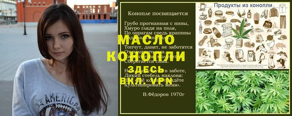 ECSTASY Новозыбков