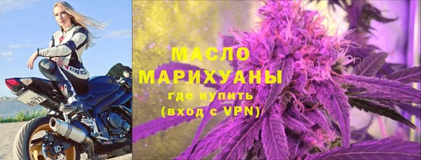 ECSTASY Новозыбков
