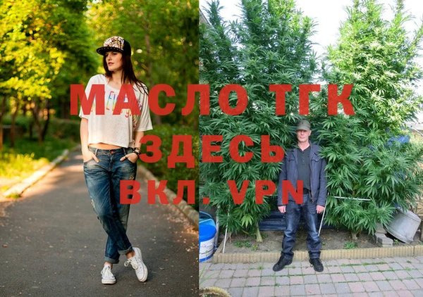 экстази Новокубанск