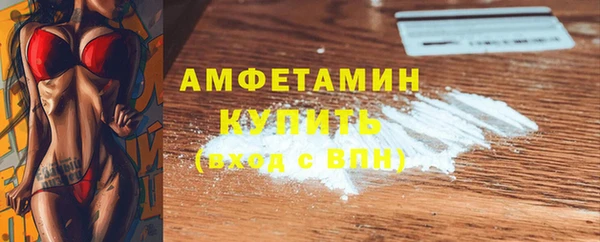 ECSTASY Новозыбков