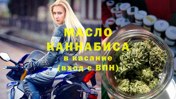 экстази Новокубанск