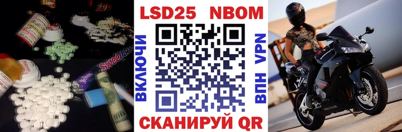LSD-25 экстази кислота  Купить где  Усинск 