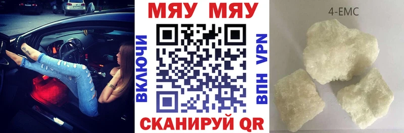 Мефедрон кристаллы Купить закладки Усинск