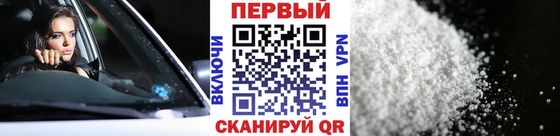 Купить где  Усинск  МЕТАМФЕТАМИН Methamphetamine 