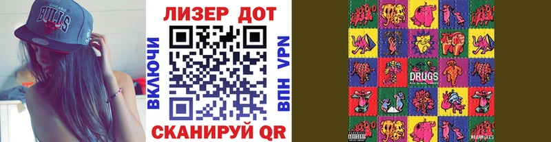 Марки NBOMe 1500мкг  Купить  Усинск 