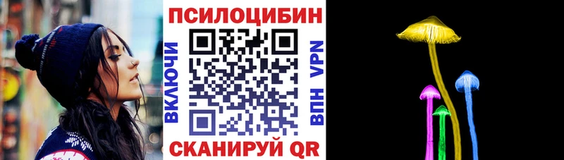 Купить закладки  Усинск  Псилоцибиновые грибы ЛСД 